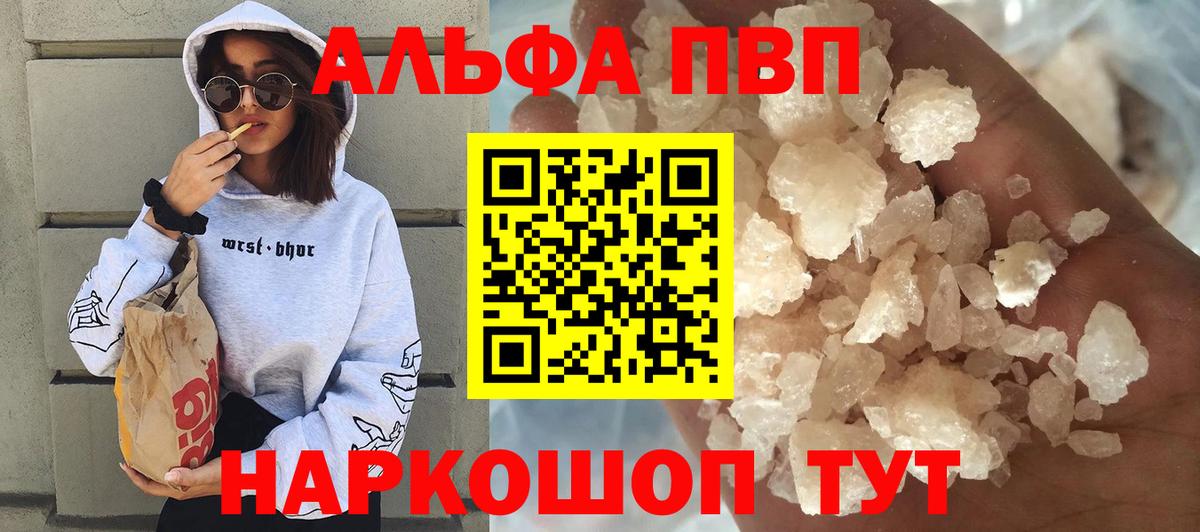 А ПВП крисы CK Тихвин