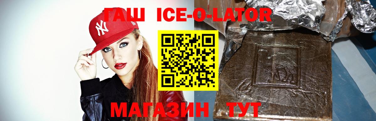 ГАШ 40% ТГК Тихвин