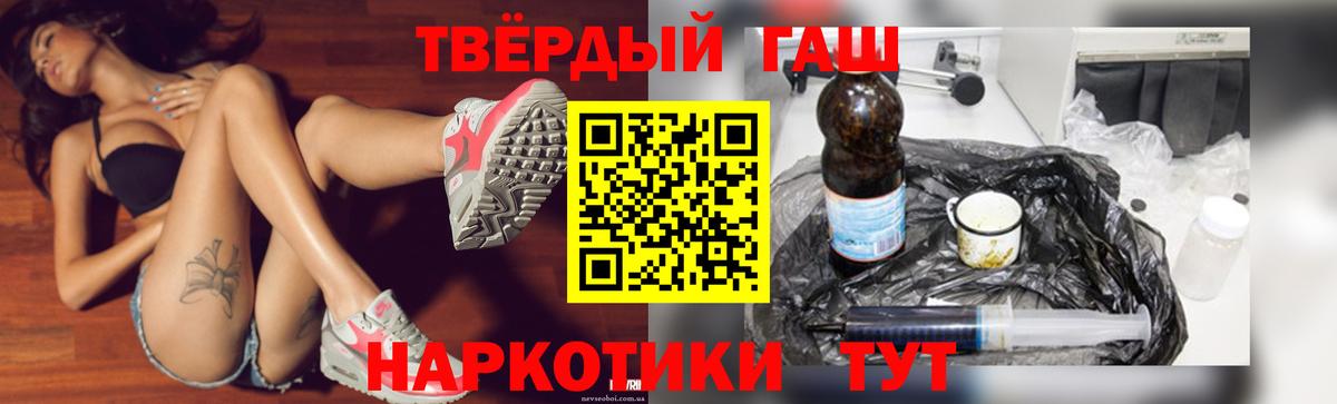 Гашиш VHQ  Гашиш ice o lator  Тихвин  Вход с VPN 