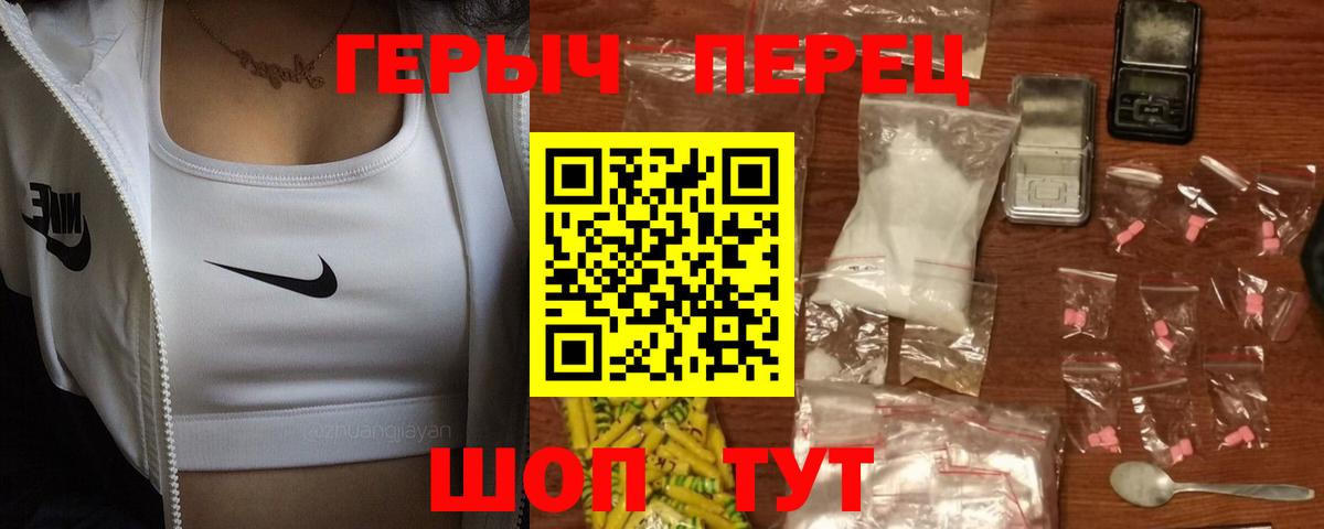 Тихвин  ГЕРОИН афганец  Вход с VPN 
