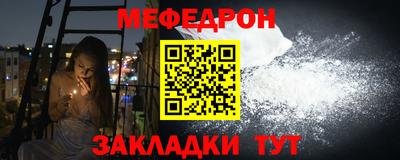 мдма Ливны