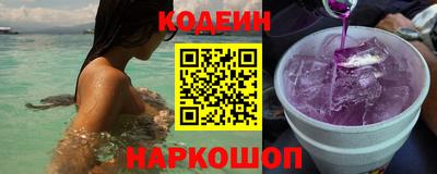 мдма Ливны