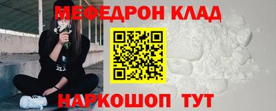 мдма Лесосибирск