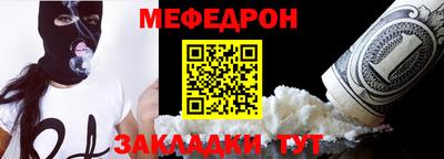мдма Ливны