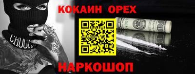 мдма Лесосибирск