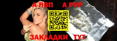 мдма Ливны