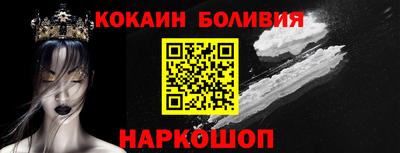 мдма Ливны