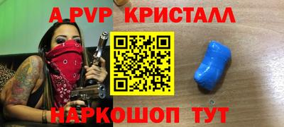 мдма Ливны