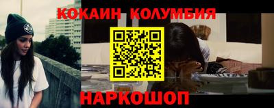 мдма Лесосибирск