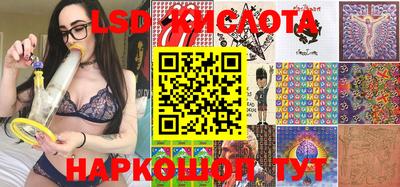 мдма Ливны