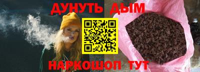 индика Ликино-Дулёво