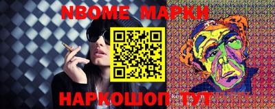 индика Ликино-Дулёво