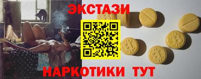 мдма Ливны
