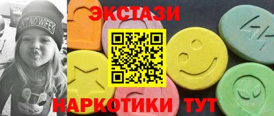 мдма Лесосибирск