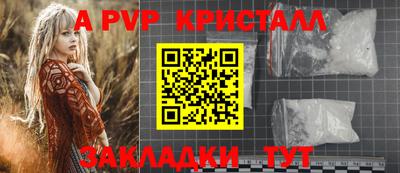 мдма Лесосибирск