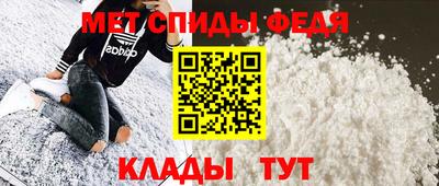 мдма Ливны