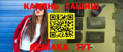 мдма Ливны
