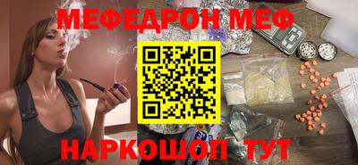 мдма Лесосибирск