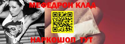 мдма Лесосибирск