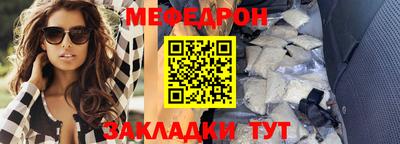 мдма Ливны