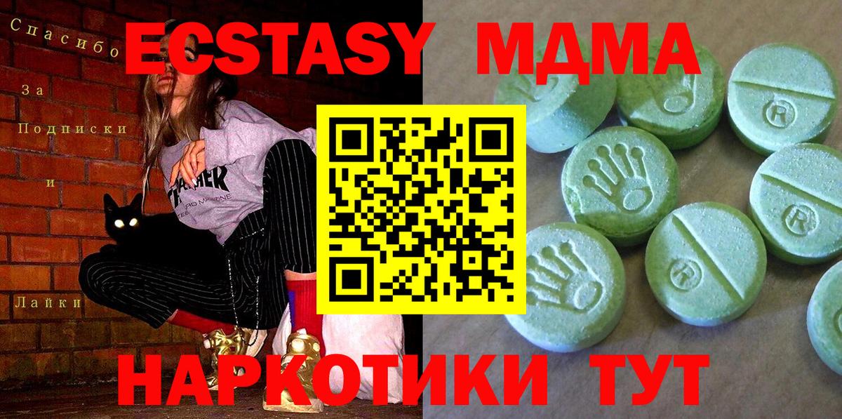 МДМА молли  МДМА VHQ  Вход с VPN  Тихвин 