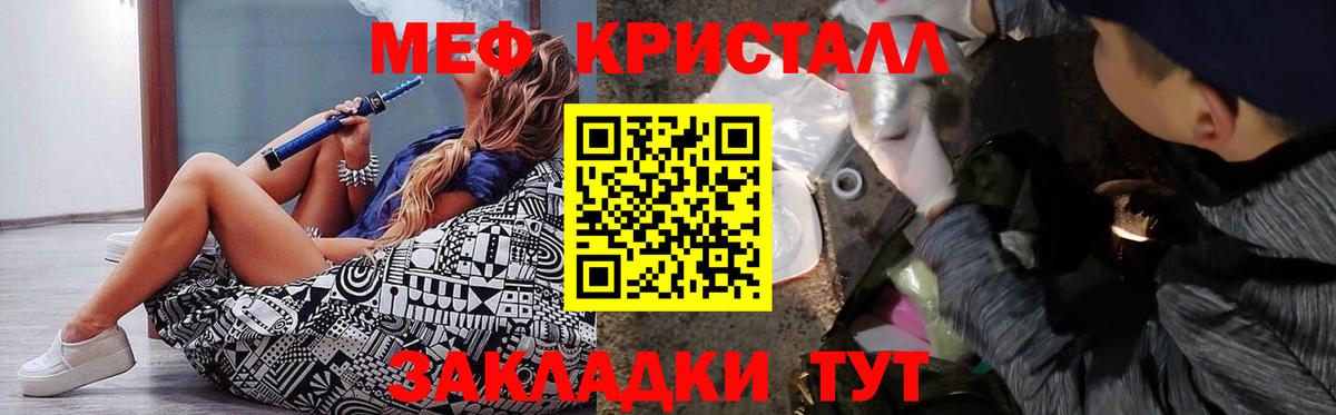 Мефедрон  Меф mephedrone  Вход с VPN  МЯУ-МЯУ мяу мяу  Тихвин 