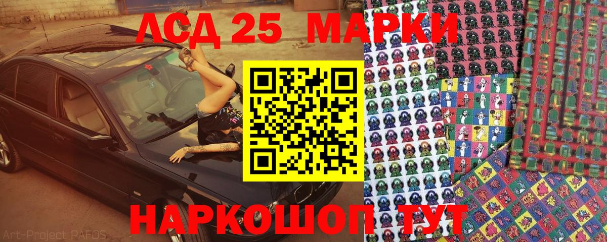 Марки 25I-NBOMe  Вход с VPN  Марки NBOMe 1500мкг  Тихвин  Марки NBOMe 1500мкг 