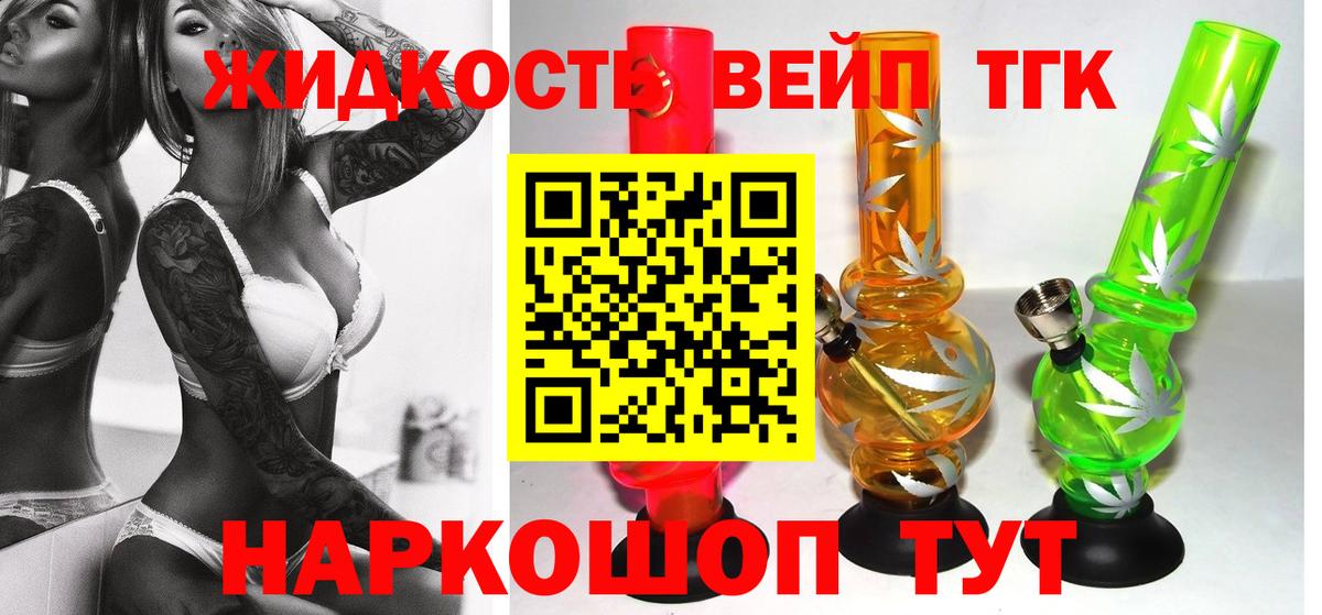 ТГК Wax Тихвин