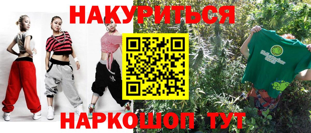 Бошки Шишки Ganja Тихвин